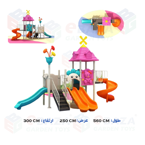 Durable Playground Slides
